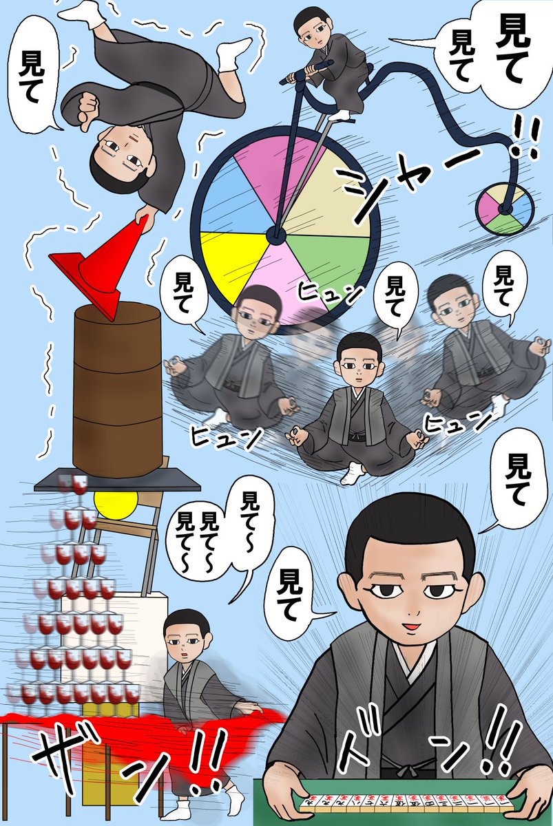 suama7700's tweet photo. よかったら、昔描いた「めっちゃ見て欲しい尾形」の絵も見て、見て。 https://t.co/eMpbK9ngtw