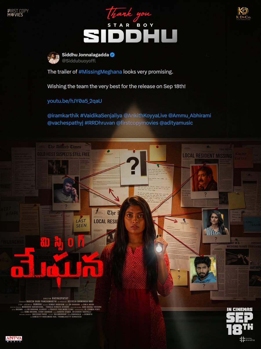 firstcopymovies's tweet photo. Missing. Mystery. Murder.
An entangled web of questions? 🤔 

Here’s the Intriguing TRAILER of #MissingMeghana ❤️‍🔥

-- https://t.co/Ci9j6dX1sm

Get ready to uncover the mystery in Cinemas on September 18th 💥

#MissingMeghanaOnSept18th https://t.co/8kwSQTBQb4