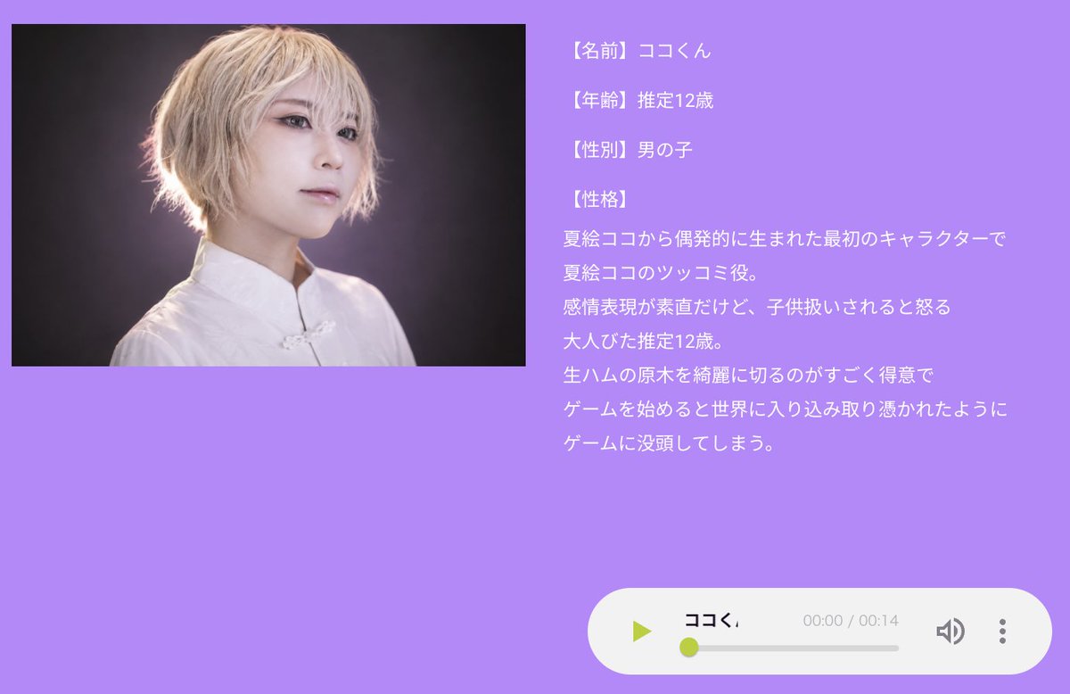 cocoLabofficial's tweet photo. ⏰配信のお知らせ!】
■本日9/12(土)22:00~
『#ココくん アピール配信』
ライブ配信があります!
📍TikTok Live
22:00にTikTokに集合‼️👀💡
✅https://t.co/jir8NmosgC
【ココくん プロフィール】
https://t.co/y5bPOA11Y1
#夏絵ココ
#cocoLab #ココラボ
#ココらぶレスト https://t.co/AZpBoRHZFn