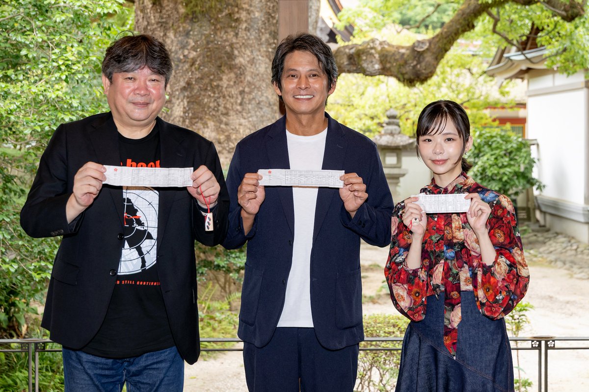 mezamashimedia's tweet photo. 織田裕二さん、趣里さん、本広克行監督が
福岡・太宰府天満宮で
『踊る大捜査線 N.E.W.』大ヒット祈願！

ご祈祷を受け、絵馬に思いを込め…
おみくじで「大吉」を引いたのは！？

和気あいあい福岡グルメトークも！

▼詳細レポ＆写真28枚▼
https://t.co/CdeBAgwtvE

@odoru_movief https://t.co/dKxl0OzWAh