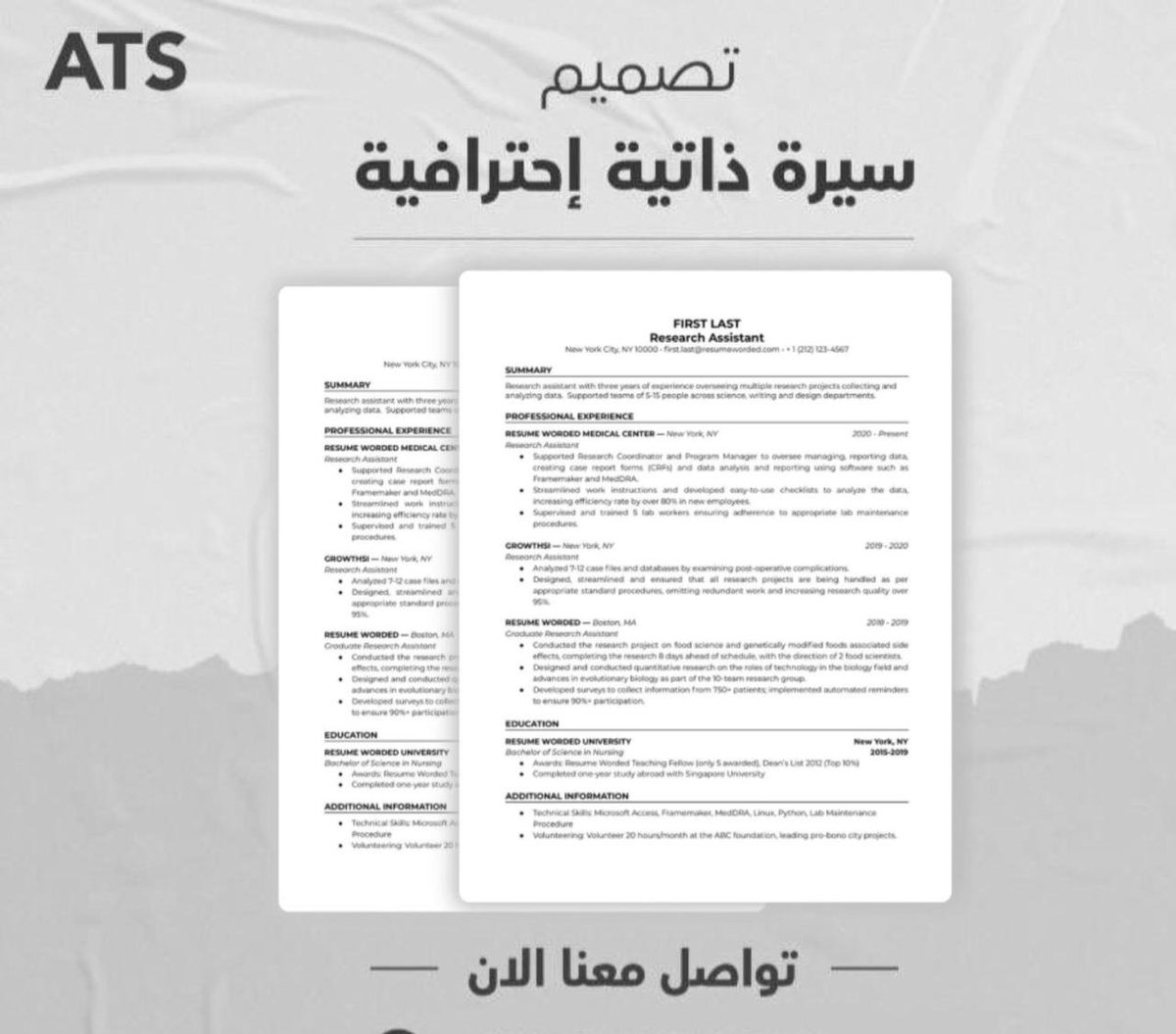 FelbingerLaura's tweet photo. استثمر في مستقبلك المهني.
ابدأ اليوم بتصميم سيرة ذاتية احترافية تزيد من فرص قبولك في الوظائف.
📩 واتساب: https://t.co/hCKL2Njga2 https://t.co/viDsNVABun