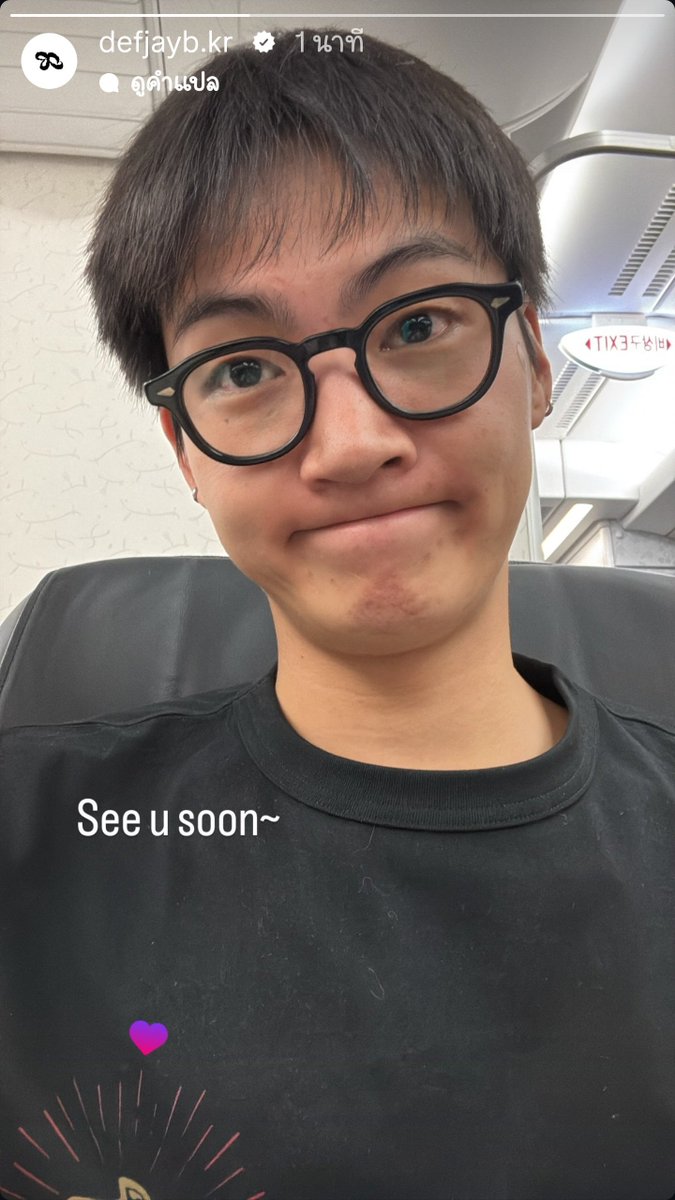 Juniidef's tweet photo. Safe flight ✈️🙂 #JAYB https://t.co/nZvolLX3dC