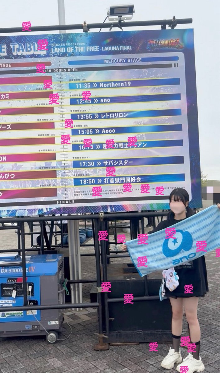 Kill__Love__'s tweet photo. あのちゃんめっちゃかっこよかった> <♩
次はもっと前の方いってみたい  #ano https://t.co/Vn9sUsz1u2