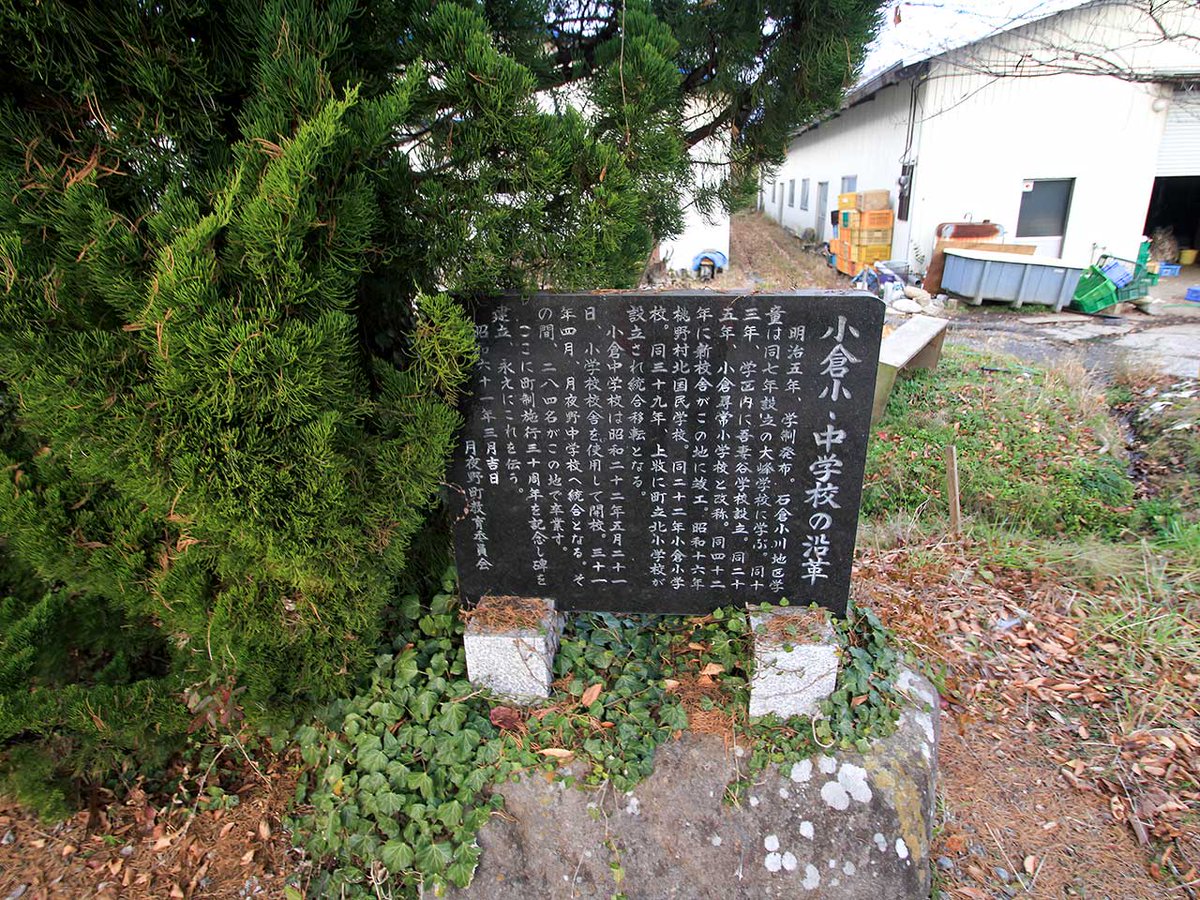 _fukakusa's tweet photo. 渕尻稚蚕共同飼育所（群馬県みなかみ町小川）

越屋根も換気塔もない建物。飼育所っぽくない外観ですがたぶん稚蚕共同飼育所です。

小学校の跡地に建てられました。 https://t.co/ac7f94A1hR