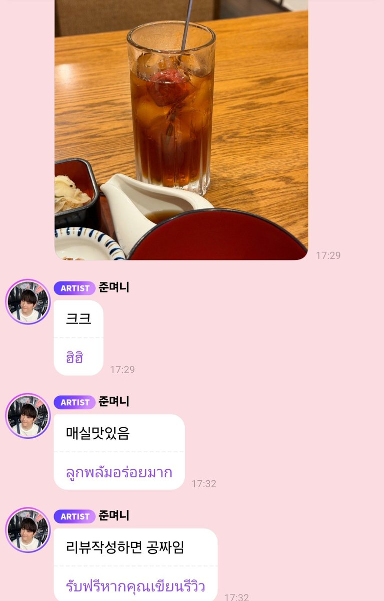 ptamiten's tweet photo. เขารวยขนาดนั้นยังเขียนรีวิวเพื่อรับน้ำฟรีอยู่เลย แล้วฉันเป็นครัยยย https://t.co/WksAW9QuaE