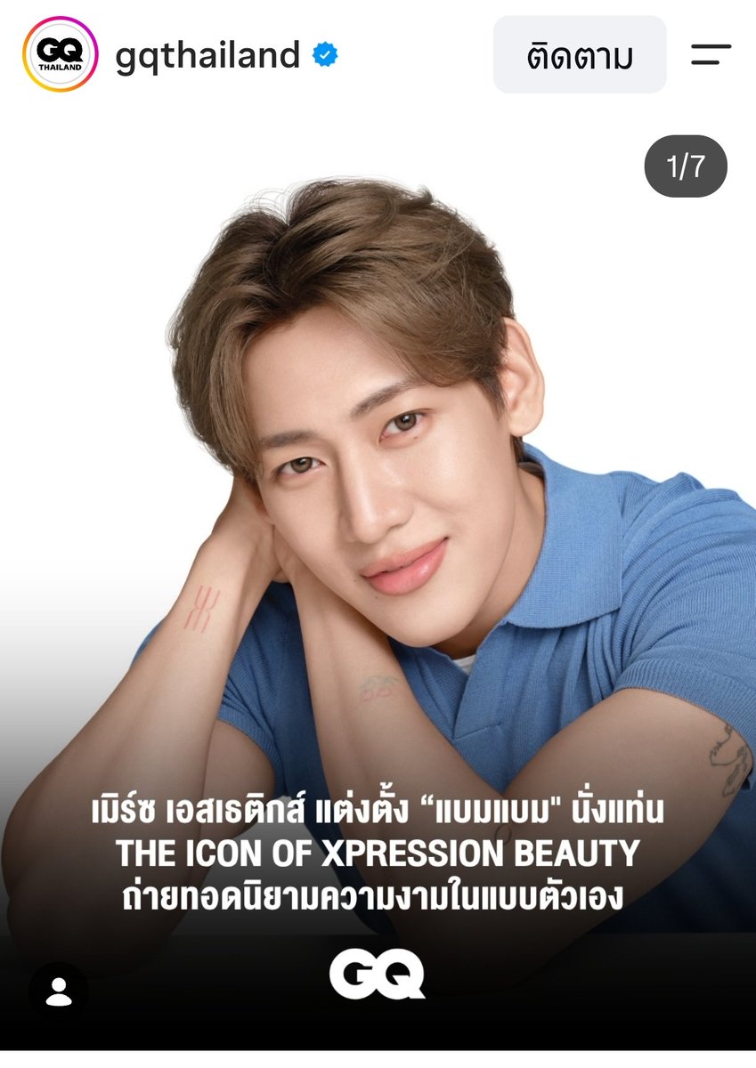 JManudmano's tweet photo. Ig GQthailand ลงข่าวทั่น

https://t.co/iRc4zFSttv
#MerzAestheticsxBamBam https://t.co/uQlIrUvGcW
