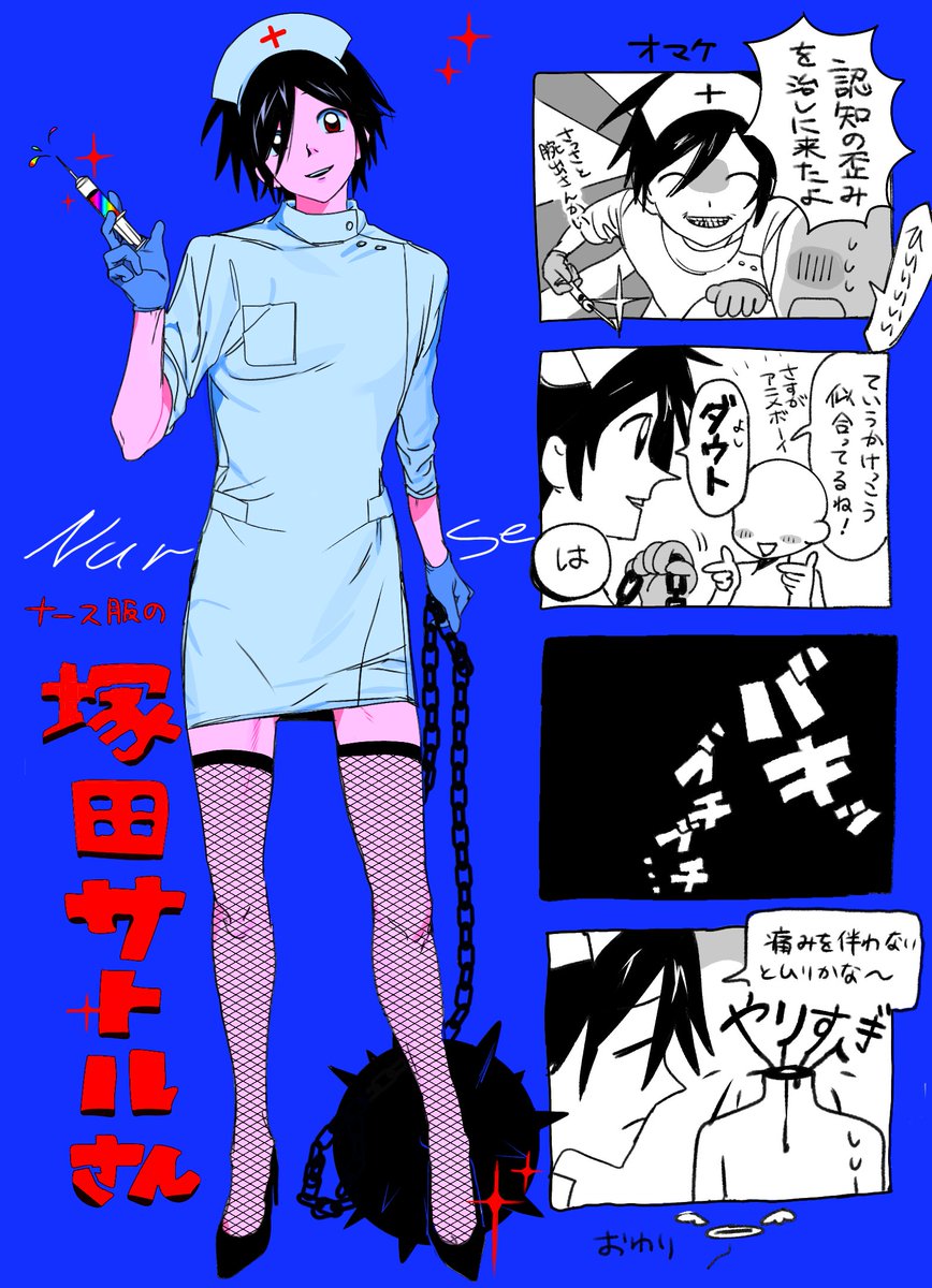 kohan_oekaki's tweet photo. #ラン夢レン
ナースサトルさん

⚠女装＆若干のゴア表現あり https://t.co/oa5vEypNTE