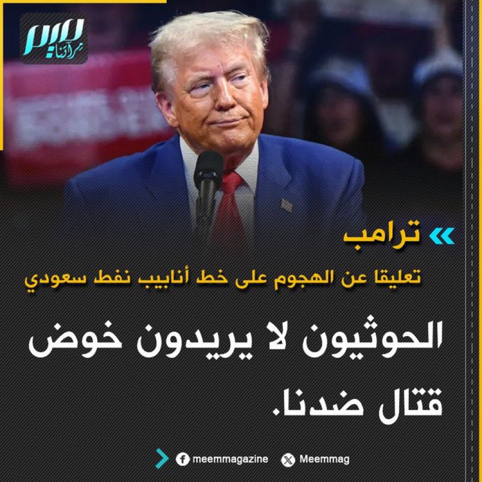 busami2323A's tweet photo. لماذا يا هذا؟؟؟؟؟
مدعوم من الحليف!!!!!!! https://t.co/akikFIoYdY