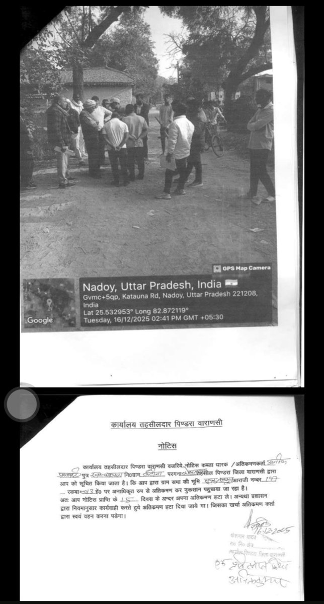 sunil20466's tweet photo. मेरे काफी ट्वीट डिलीट कर दिया गया #X #admin ऐसा क्या हो रहा है इसे वॉयलेशन बोल रहे हो 👇
@x @grok @PTI_News @support @sefty #Varanasi #Kashi #Atikraman #Encroachment #UttarPradesh #PMOIndia #NarendraModi #UPCM #VaranasiAdministration #Jansunwai #कटौना #Katauna #पिंडरा #पिंडरा https://t.co/MdLRTpLRHb