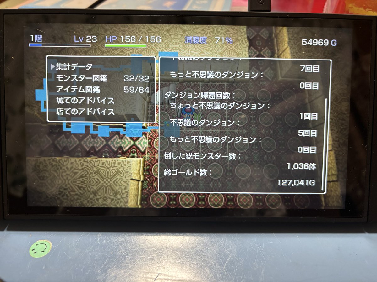 sthkphejay's tweet photo. 無事にしあわせの箱を持って帰れました✌️

24〜26階の3連続モンスターハウスはヤバいと思ったけど、勝因は道中ではぐメタを分裂させまくった事やな

#トルネコの大冒険
#リマスター
#しあわせの箱 https://t.co/HsJLJQACo6