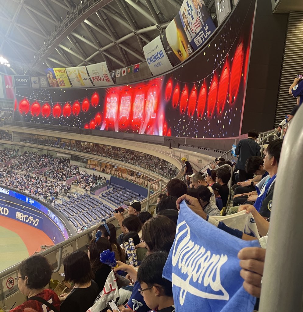 singallagher's tweet photo. 勝率.769なんだけどなぁ笑
いつか果たせる日を信じて！
ということで来週はいよいよドラゴンズナイト！

◆新栄ロックス a.k.aドラゴンズFC pre
◻️ガッツナイト〜Go to Class-A
2026/9/19（土）PM6-10
@PUBROLLINGMAN 
charge free please1order

#中日ドラゴンズ 
#新栄ロックス 
#ROLLINGMAN https://t.co/5jKlJu05rX
