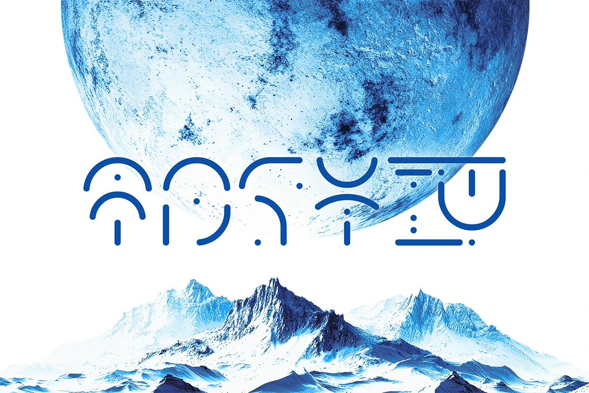 data_bu's tweet photo. 무료 영문 폰트 Monyth ll Free Font
https://t.co/BAASSBvAYB

고대 외계 언어 모티브의 폰트입니다!
판타지, sf 등 주술적인 언어에도 잘 어울릴 것 같아요!

상업적 이용 가능! https://t.co/GnAUQf5rJD