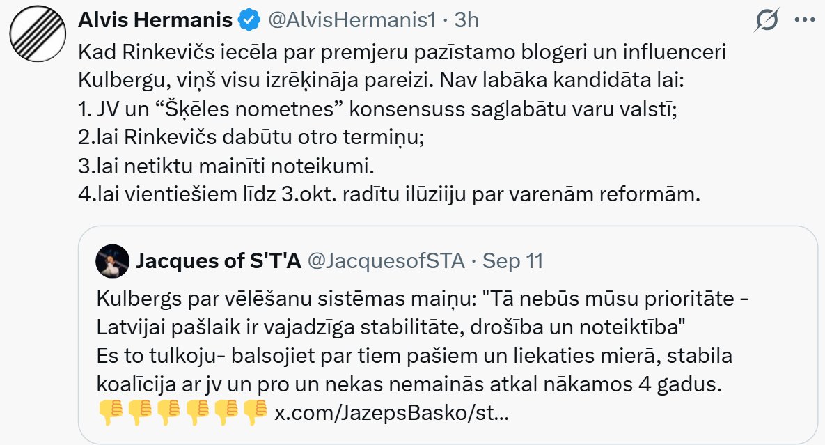 aiga_balode's tweet photo. Re, cik jauki, @AlvisHermanis1 , ka to sapratāt - es jau sen, pietrūkst turpinājums - ko ar to darīt? Jums ir problēma - caur esošo sietu Saeimā netiekat. Atbloķējiet mani, pie velna, tas sarežģī sarunas. https://t.co/l6RwCg4fCs