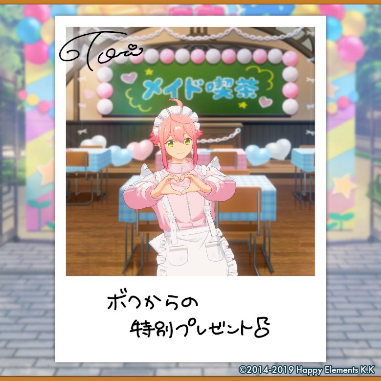 kya____genkai's tweet photo. 【🎈あんスタ萌え萌え文化祭🎈】

桃李にサービスしてもらったよ♪

#星萌祭の思い出 https://t.co/05o0fUBwis