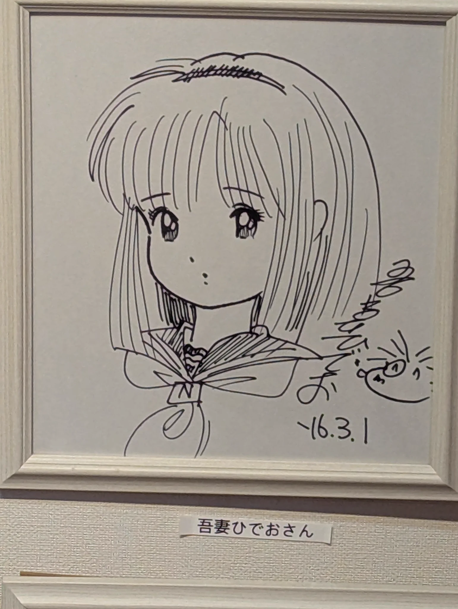 ふーこ on X: 