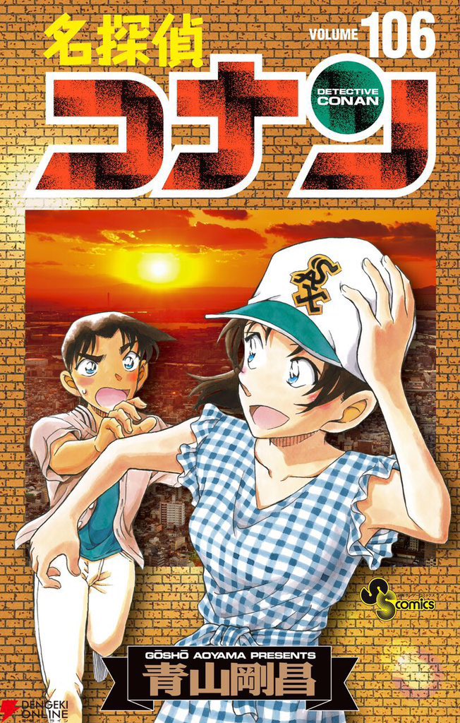 CNP___boxoffice's tweet photo. 【速報】『茜色の千秋楽』3週連続放送決定🍁

【速報】『茜色の千秋楽』3週連続放送決定🍁

【速報】『茜色の千秋楽』3週連続放送決定🍁

平次と和葉の恋物語が遂に動く…！
9月26日／10月3日／10月10日オンエア
#conan
#名探偵コナン https://t.co/ks7FWXDuh5