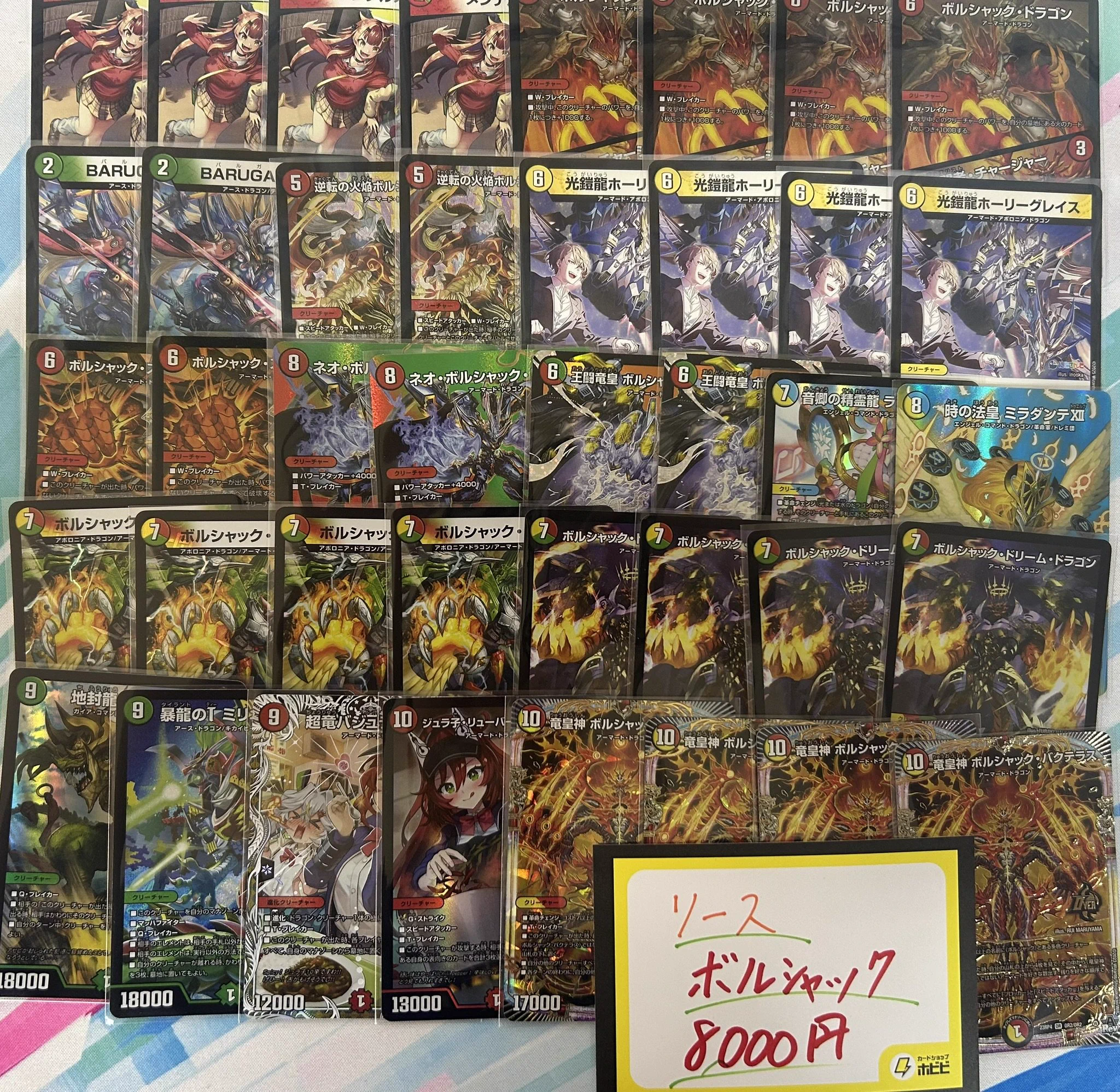カードショップホビビ 岡崎店 on X: 