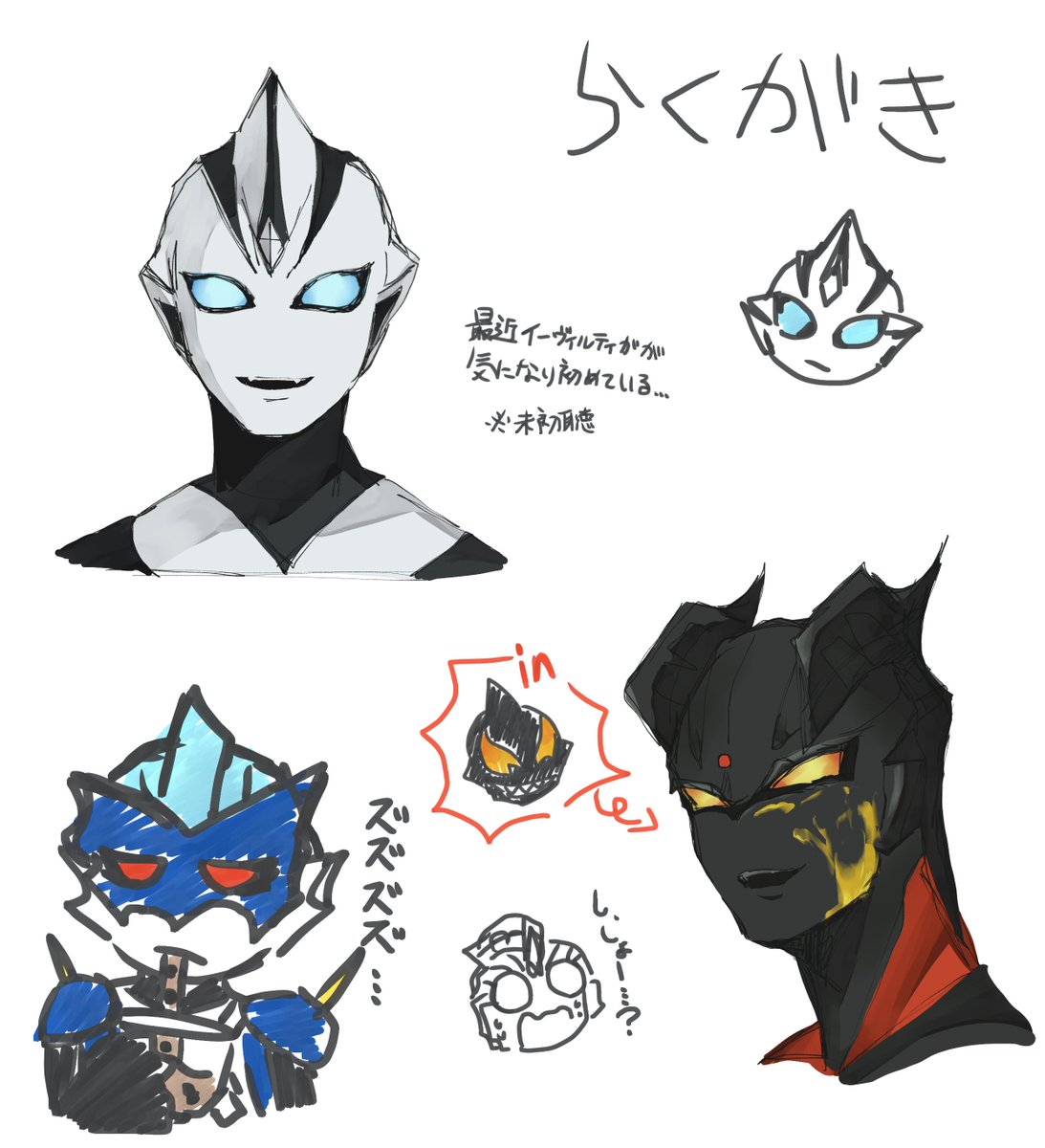 4xbna3124's tweet photo. 適当に描いてた https://t.co/4PXQ37X0Mv