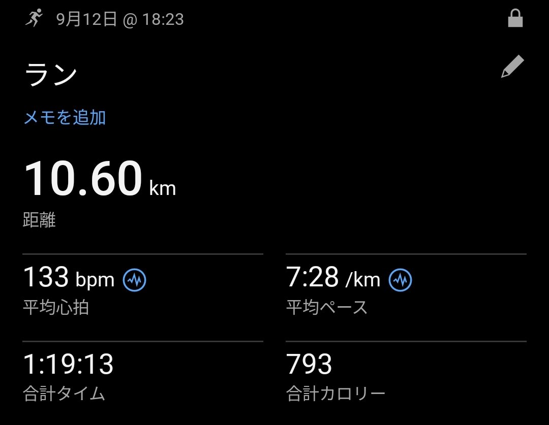bmi28_to_Sub4's tweet photo. #ラン
ゆっくりシャワーラン😶‍🌫️ https://t.co/3yiIRFJnyt