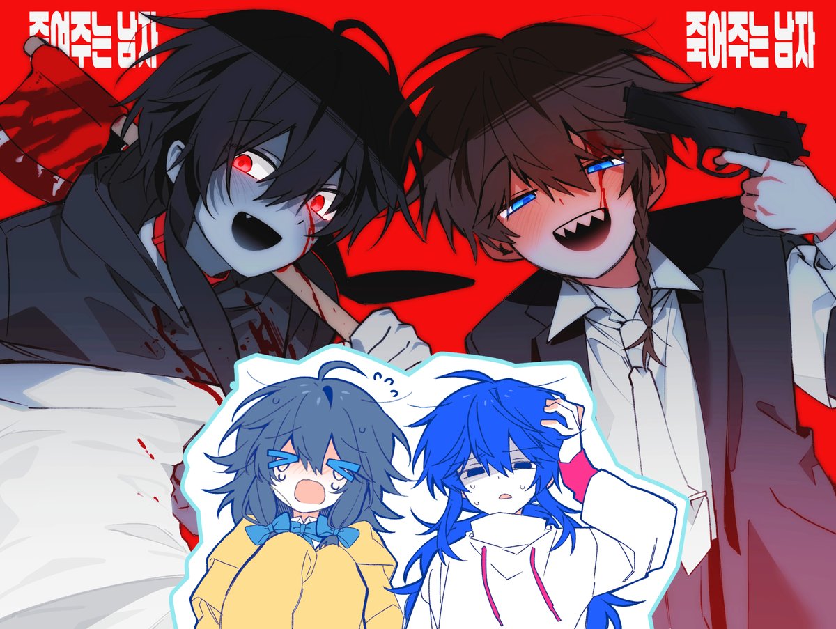 HDGH0ST's tweet photo. Game Crossover 💥🔫💥🪓 https://t.co/QcavGVsZOB