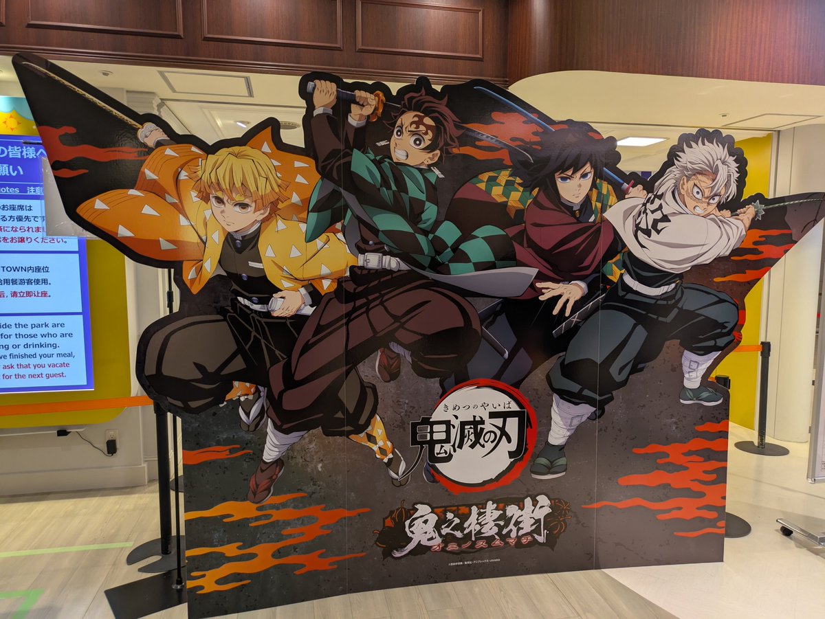 amaasu823's tweet photo. ナンジャで義勇さんの箔押しアクスタ得た！！
在庫無くならないか心配だったけど意外とまだあった！
モナカも今日再入荷とみてソフトクリームも食べました✨
手裏剣投げもやったけどあれ絶対刺さらんw
下手くそすぎて穴があったら入りたい状態だったw
刺さってる人居たけどあれは実は忍者だな🥷 https://t.co/XbZQZv3z0d