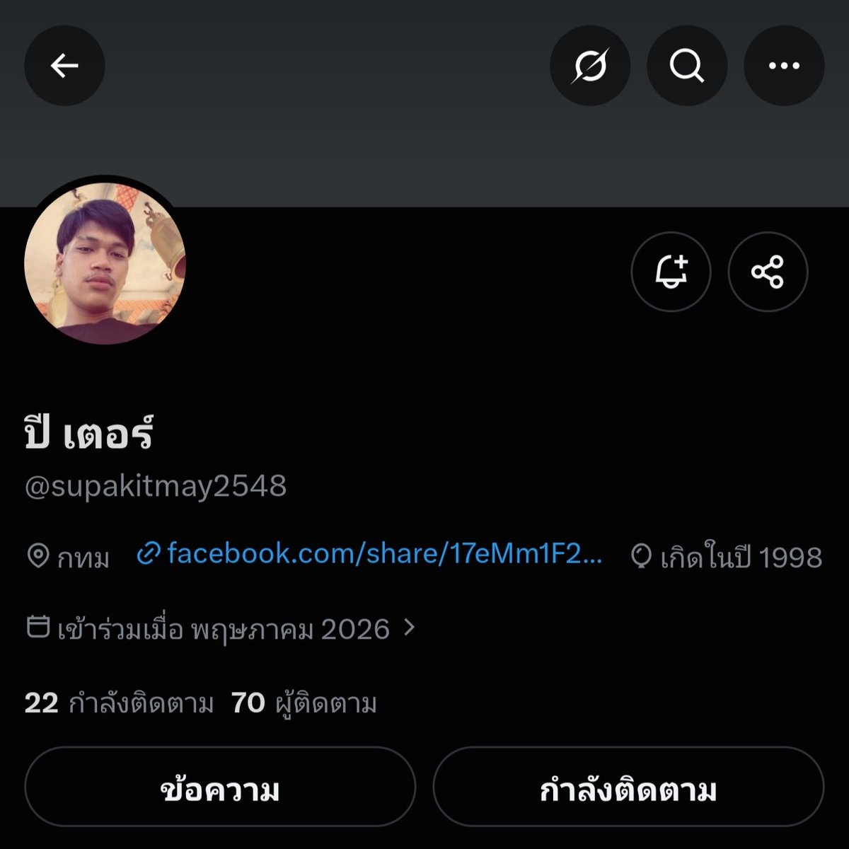 RIEWKI1998's tweet photo. รับงานแล้ว เท #พิกัดสังขะ
ระวังด้วยนะคับ โดนหลายคนแล้ว
#กาบเชิง #ปราสาท #สังขะ #สุรินทร์ https://t.co/hMYkdrx9hb