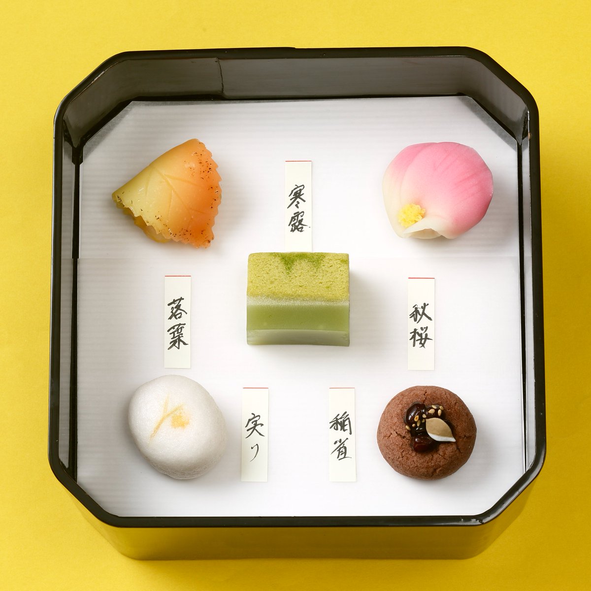Wagashi_Towakai tweet picture