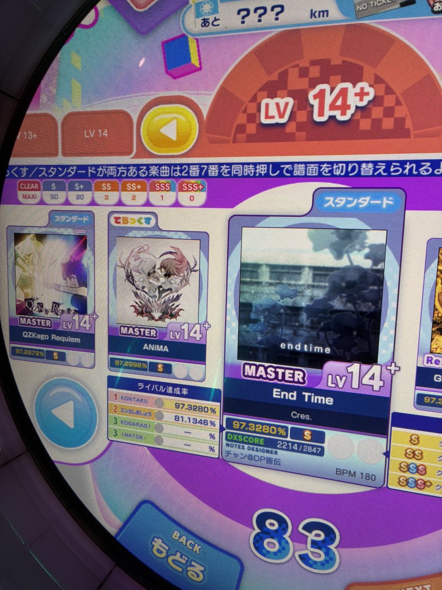 invader_121230's tweet photo. 14+S_50個 https://t.co/esJGJ1HUZq