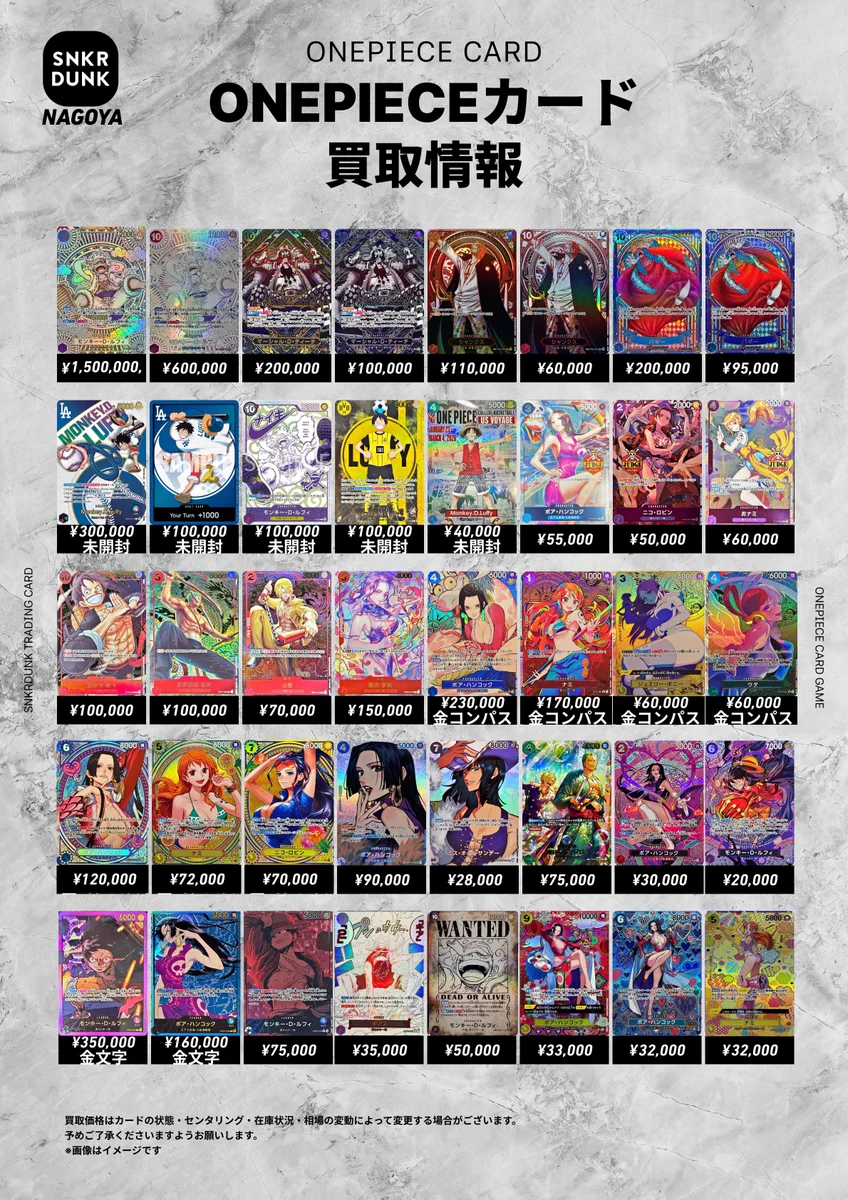 NEXZ NALLINA POPUP cafe ビンゴ達成　トレカ　ソゴン　② スニダン名古屋パルコ店（トレカ）【公式】 on X: 