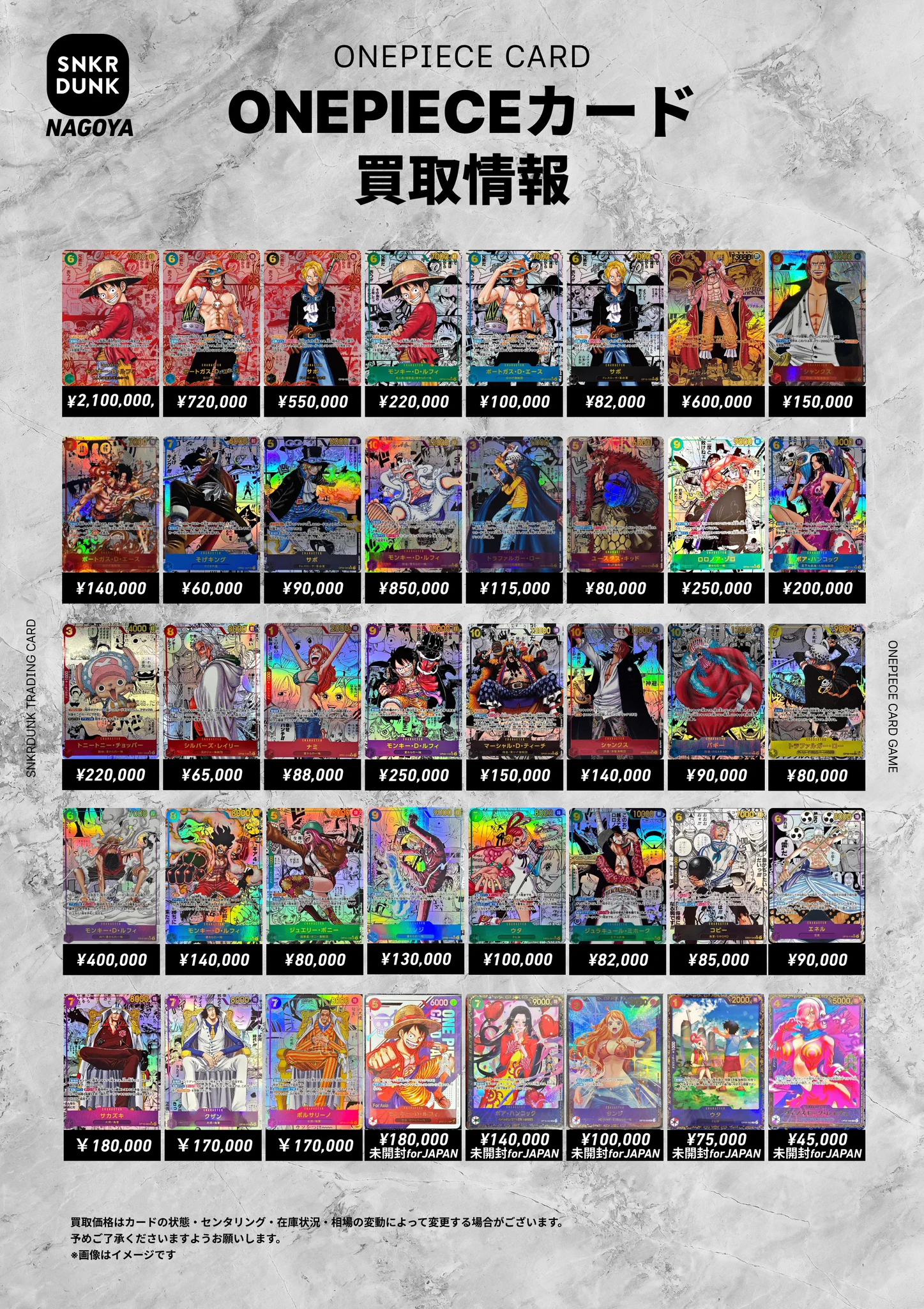 スニダン名古屋パルコ店（トレカ）【公式】 on X: 