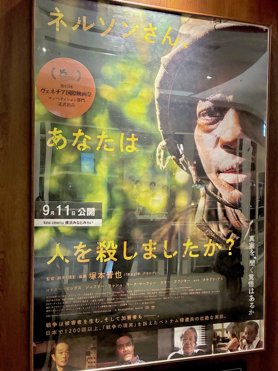 Lei_Hazuki's tweet photo. 映画 【ネルソンさん、あなたは人を殺しましたか？】鑑賞。みんな観てほしい。

確かにこの映画は日米両政府に不興をかうだろう。憲法改正して日本が米国の戦争に駆り出されたら、待っているのは人間を破壊するこの地獄。みんな観て！上映館を増やそう。 https://t.co/w2BhsDvKA0