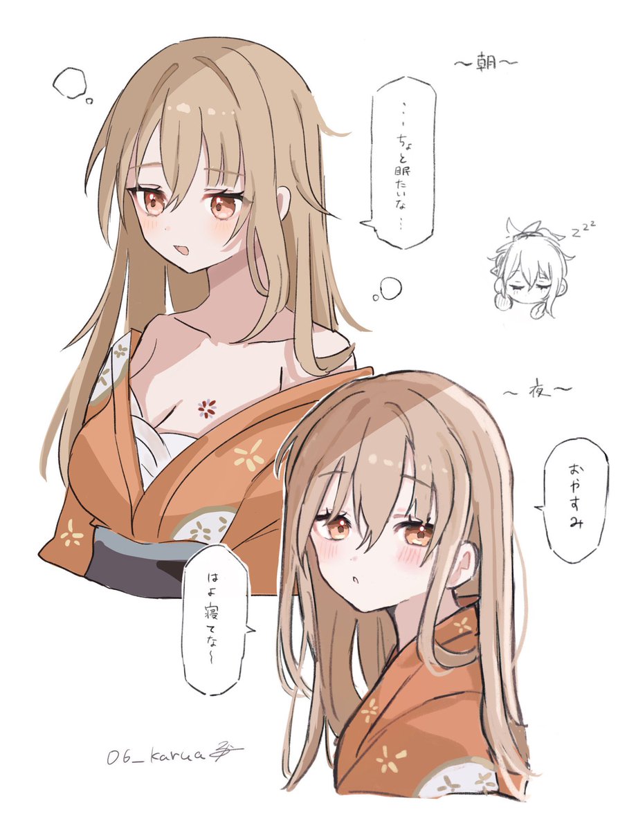 rkgk__3's tweet photo. 人気順の🎇 https://t.co/SWpjdDIVQP