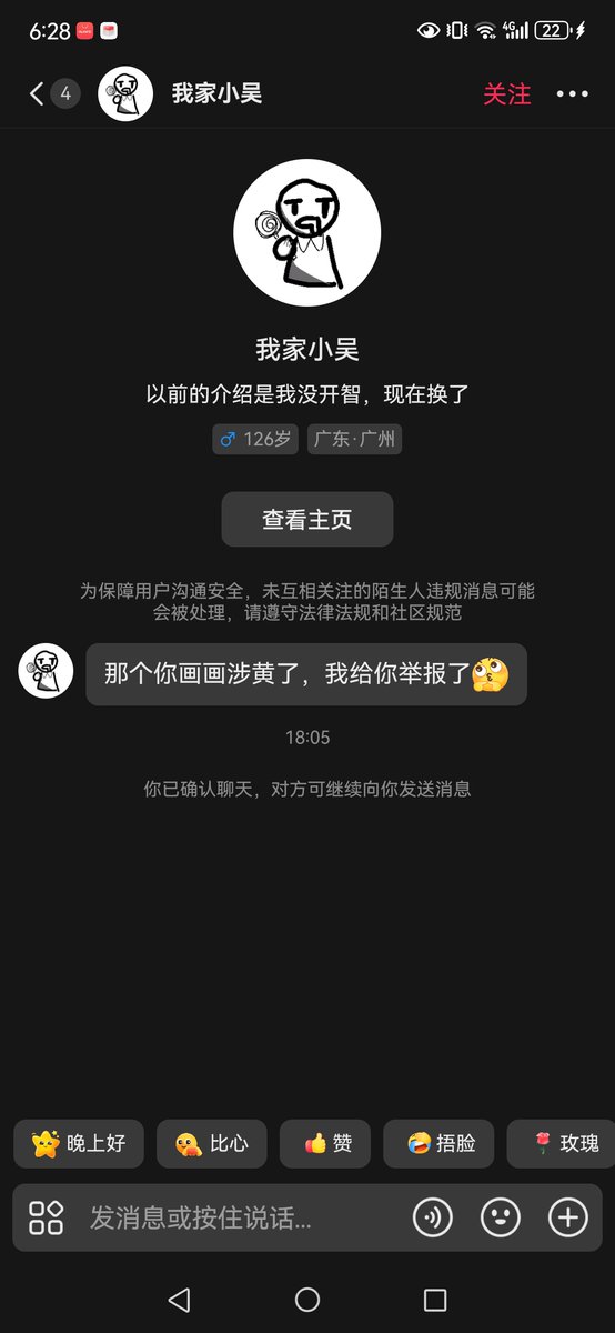 zishe073's tweet photo. 我去了傻逼小孩举报就举报浓她妈评论私信各发一句牛逼害的了，还真特喵被封了直接封30天我上次发视频都8天前的了这臭港币样子 https://t.co/ag6je2gTci