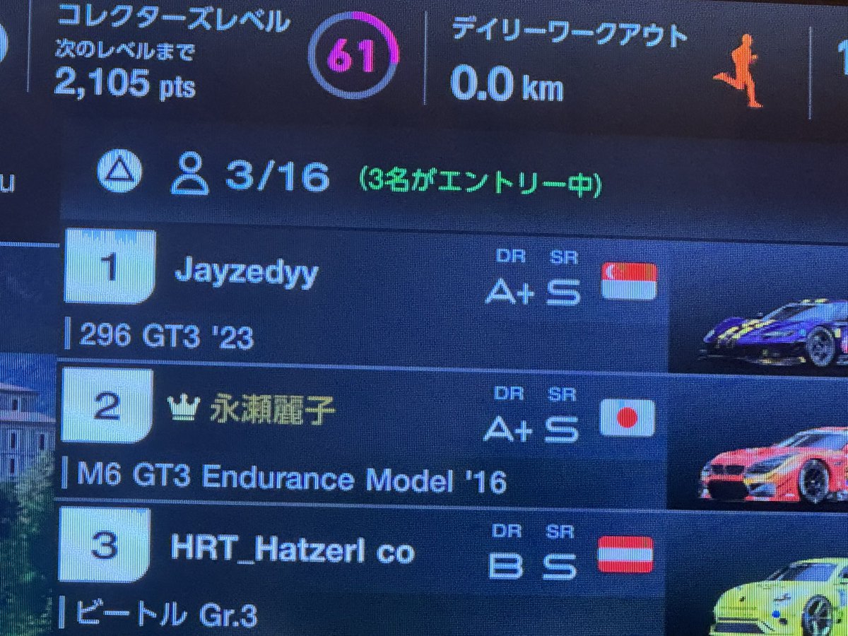 Assoluta2's tweet photo. 先んじてロビーを開きました！ https://t.co/ZFjtHuJID3