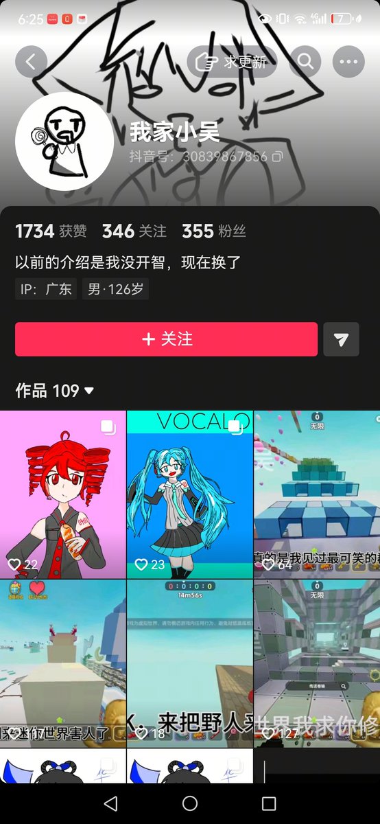zishe073's tweet photo. 我去了傻逼小孩举报就举报浓她妈评论私信各发一句牛逼害的了，还真特喵被封了直接封30天我上次发视频都8天前的了这臭港币样子 https://t.co/ag6je2gTci