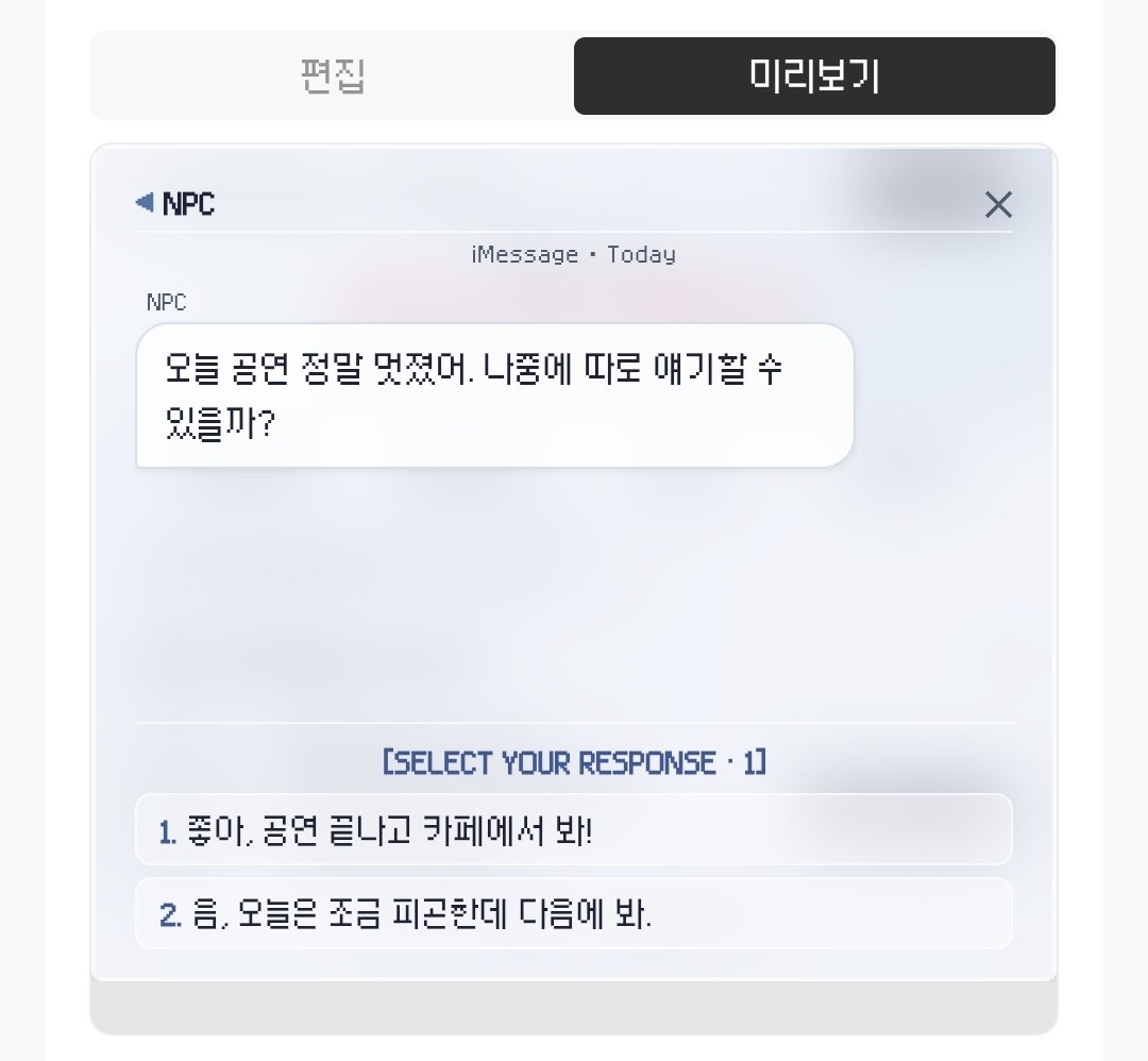 heiterkeit_'s tweet photo. https://t.co/2iBWAyY2Mh

이건 제가 쓰는 간략버전
분기1에서 선택지가 2개고
위시 골 커뮤가 없음 https://t.co/K0E1YaeehP