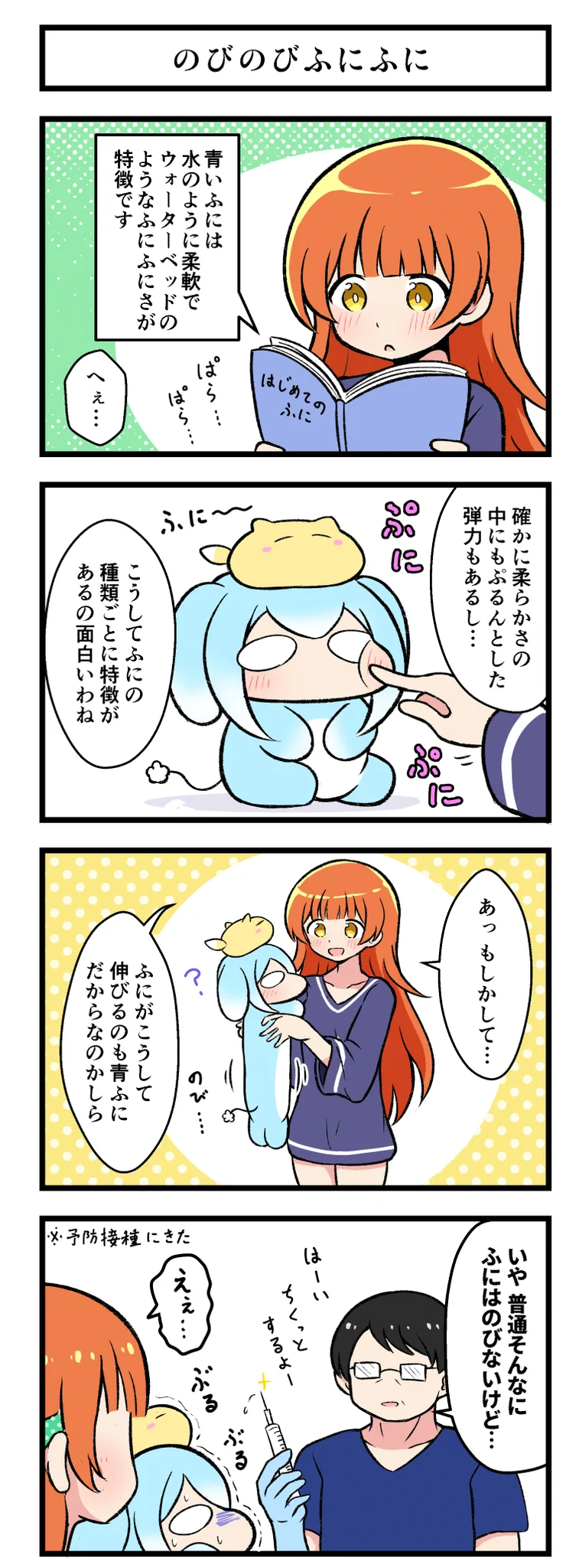 夕くれま@11/1はつレス【リ16】 a X: 