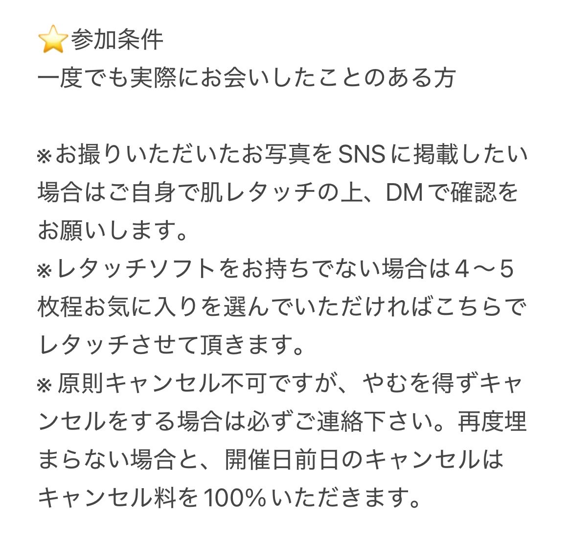 suzzzha's tweet photo. 9/26の撮影会のご予約を明日9/13 20:00~開始いたします🎀
よろしくお願いいたします！

スタジオ🏡:https://t.co/u93Xw5qI6o… https://t.co/7LMlc5kcth