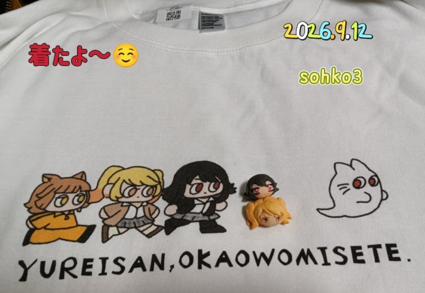 sohko3's tweet photo. オカルトのTシャツが届いたので着たら夫が羨ましがりすぎるので、夫が大好きな絵でもう1着買うこと���なりました☺

オープニングな二人 スタンダードTシャツ ブラック M を買ったよ。 @sensei0504 https://t.co/g0rf7bS6u7 https://t.co/3LXXWqUcLA