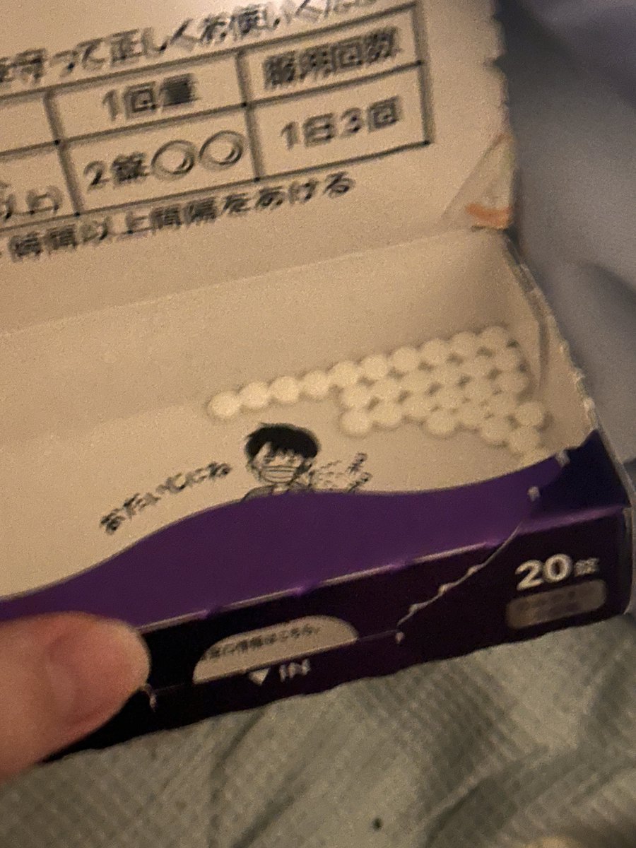 4e0tdy's tweet photo. どうも〜 https://t.co/1wM9iql4ZR