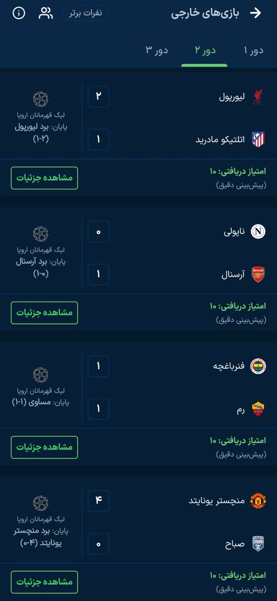 Bluebehi's tweet photo. @bllu_boii من که دریغ از هزار تومن 😂😂😂 https://t.co/0XlkHDC6e4