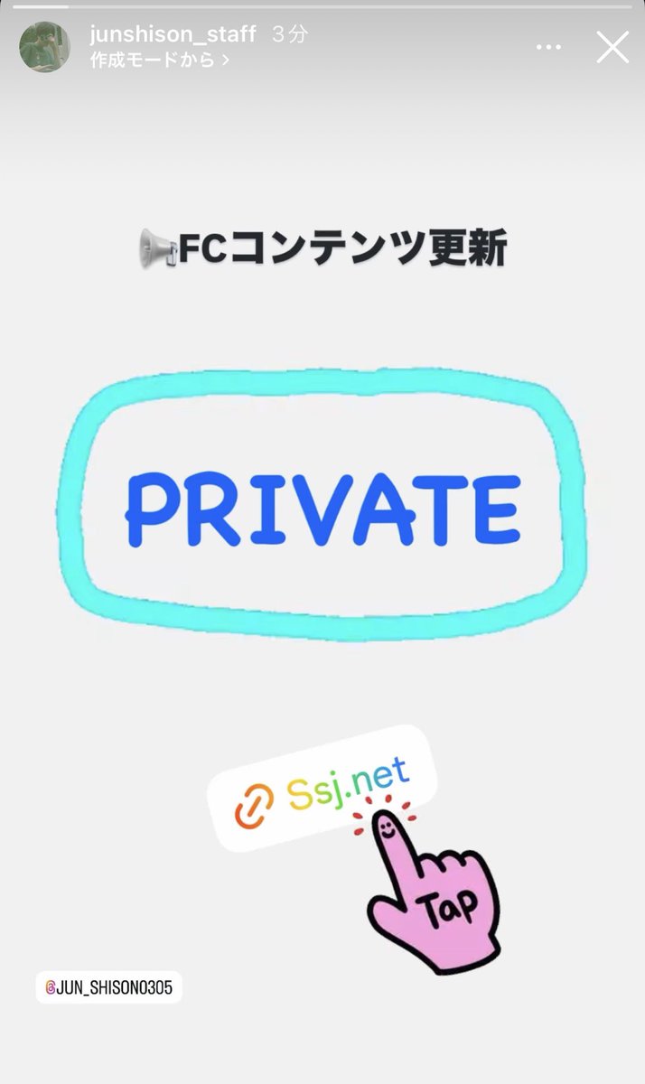 Sacchan87435306's tweet photo. 淳くん、久しぶりだね🤭❤️更新ありがとう💕元気にしててよかったね☺️私も元気にしてるよ😙
誰だって忙しくなるんで謝んないでね〜🥺これからもどんな作品に出るのか楽しみに待っています💕✨
色々頑張って大変なこと乗り越えようね🥹 #志尊淳 #志尊淳しか勝たん #ssj #shisonjun #SSJ #JunShison https://t.co/m8tEHusYIh