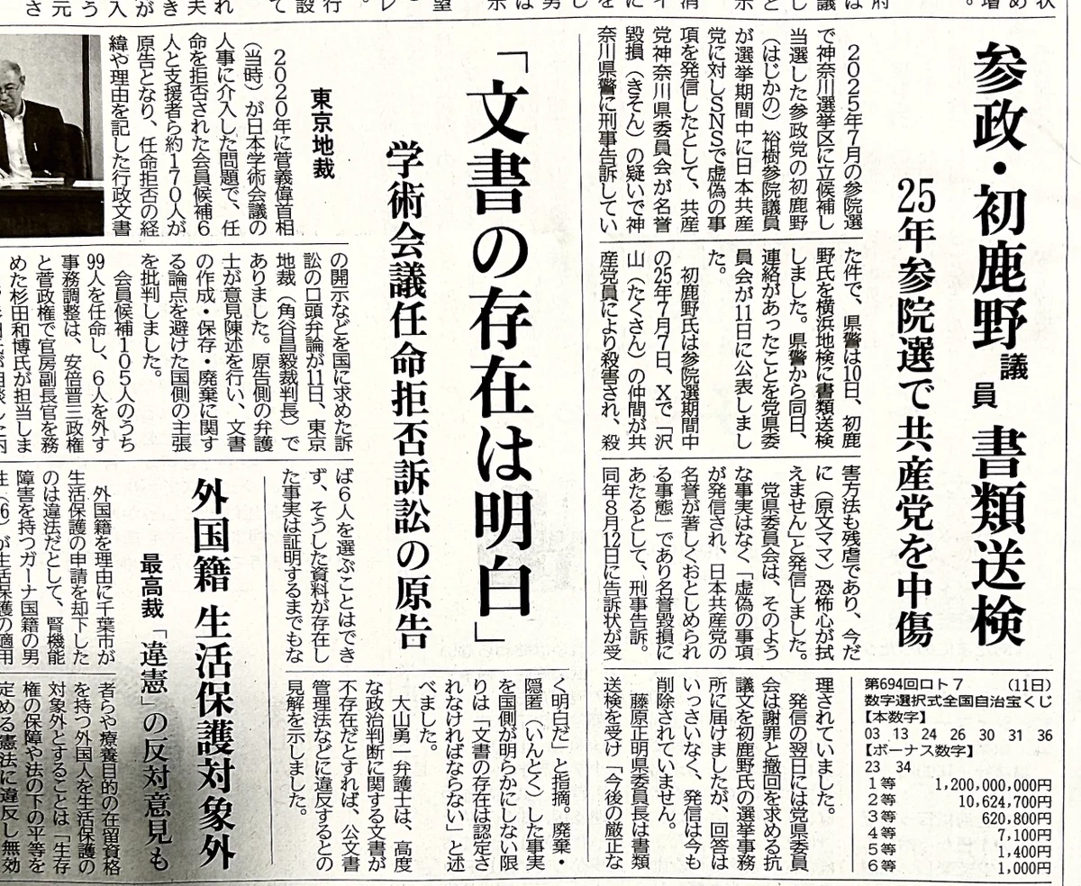 【極稀少】第九回 逓信記念日 逓信従事員標章 木箱・説明紙付き 逓信省 記念章 鳥居佐吉 on X: 