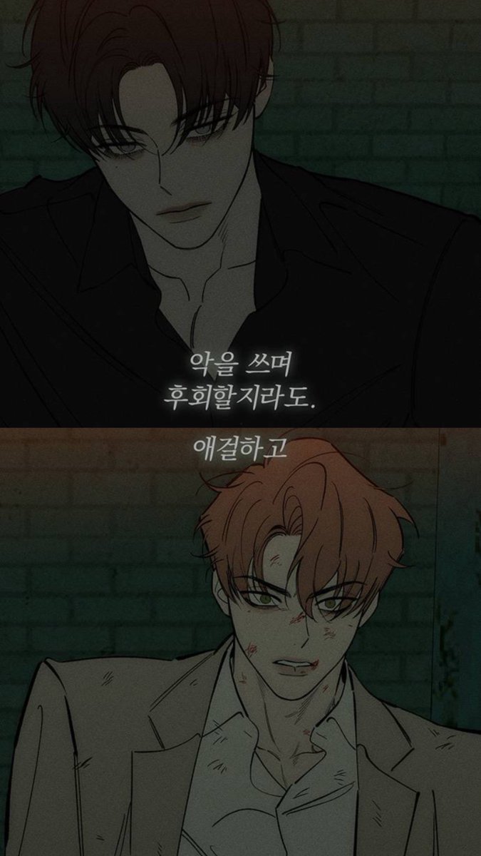 toawfiles's tweet photo. So Lee Jay is watching Haesoo… can’t wait for him to report everything to Taeha, these panels are probably related to their confrontation and Mincheol is about to get beat up😂 https://t.co/mtSdARK4Js