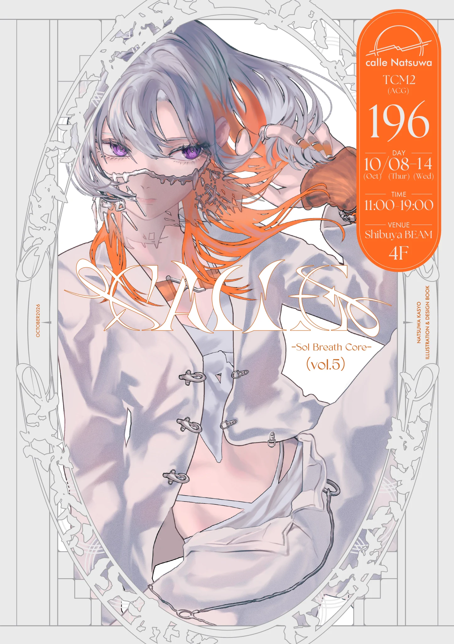 夏羽 華章🔸TCM2-196 on X: 