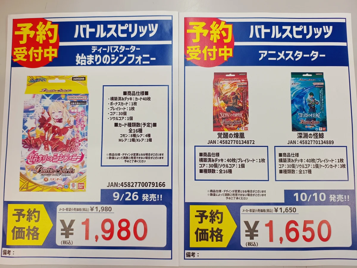 笠原書店本店@Cardbox on X: 