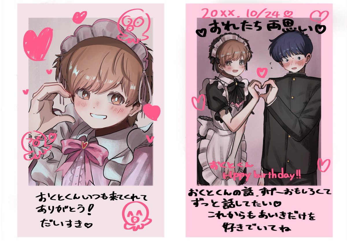 Manapysan_'s tweet photo. お気に入り再掲 https://t.co/Rm1F50fnGF