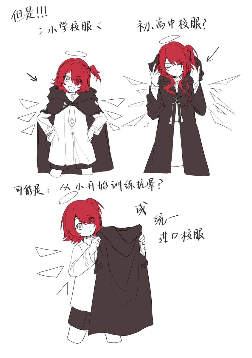 a1219845604's tweet photo. #Arknightsㅤ #Exusiai https://t.co/bKIuWftDwr