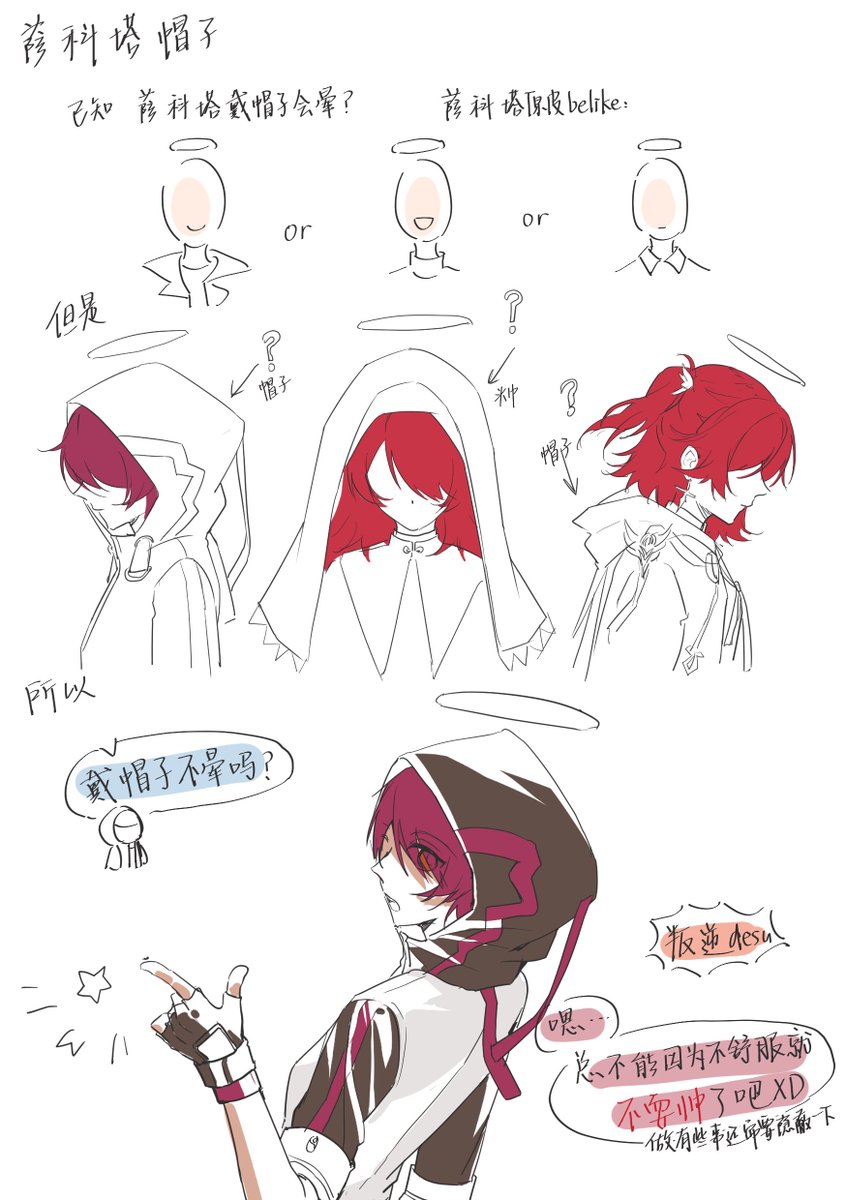 a1219845604's tweet photo. #Arknightsㅤ #Exusiai https://t.co/bKIuWftDwr