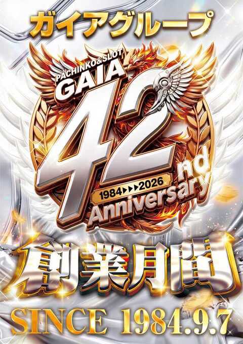 wolf_slot's tweet photo. 🐺9/13 青森ピックアップ

📍メガガイア青森中央

・3のつく日／特定日

━━━━━━━━━━━━━━
📝過去傾向

★少数台機種にまるごと仕掛けあり
★1/2以上の高配分仕掛けが複数あり
★マイジャグVに20台以上の高配���仕掛けあり
★その他、単品仕掛けもあり

前回（9/3）では

『7機種』

こちらから高配分仕掛けが見られました📈

さらに🌹からも
7/21台で仕掛けっぽい反応あり✅

創業月間ということもあって
普段より配分はかなり多めでしたね‼️

━━━━━━━━━━━━━━
🐺狙い目ポイント

明日もまずは傾向通り

『メイン〜準メインのAT機』

この辺から攻めつつ
周辺の挙動まで広げて見ていくのが無難そうです💫

また新台導入月は
新台���の高配分傾向もあるので
こちらも優先度は高め‼️

機種選びに迷った場合は

『マイジャグV』

特定日は、20台以上の高配分傾向もあるのでここから攻めてみるのも十分アリですね😎

━━━━━━━━━━━━━━

店舗公式X
∟@MG_AOMORICHUO